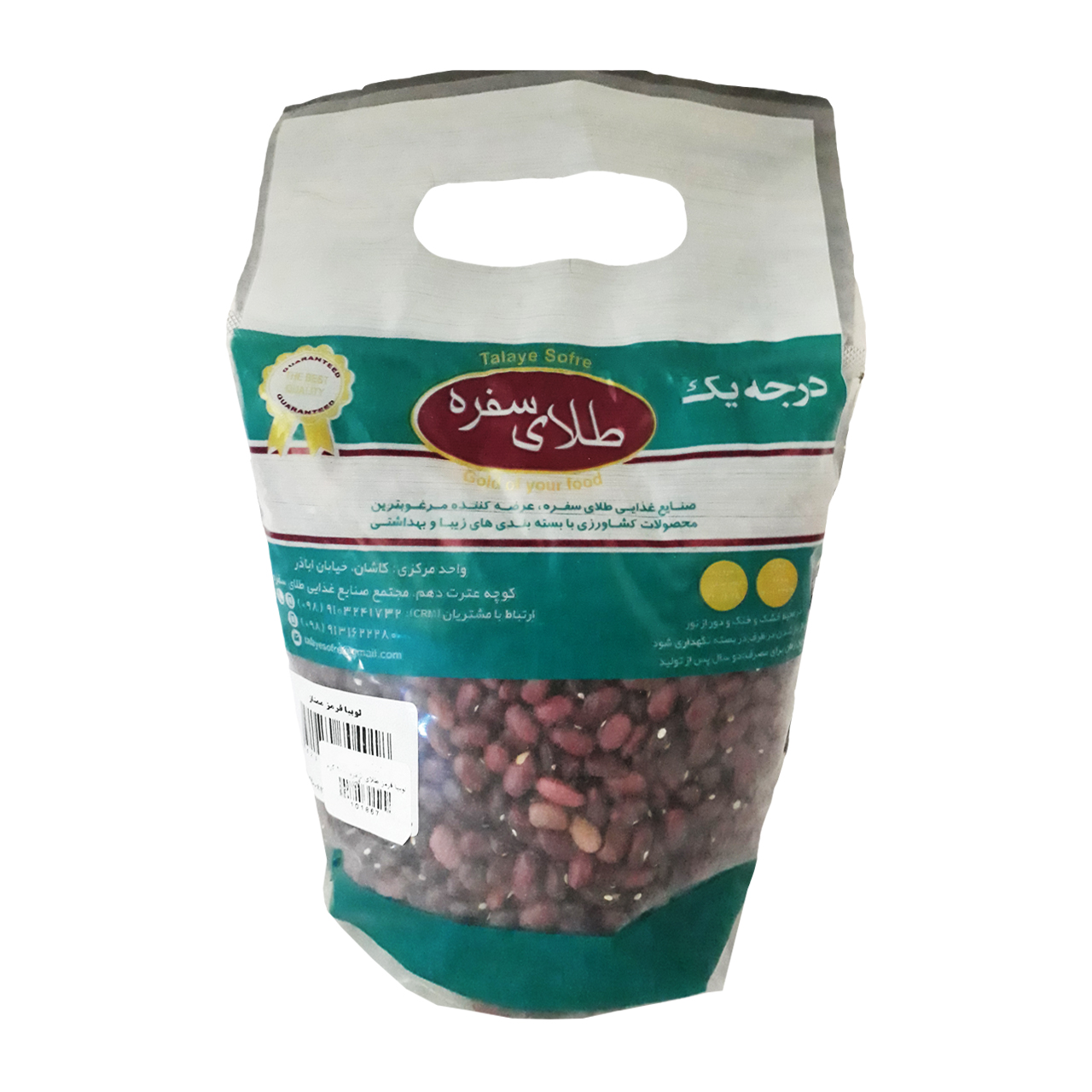 لوبیا قرمز ممتاز طلای سفره 900 گرمی