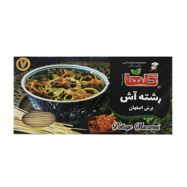 رشته آش گلها 400 گرمی