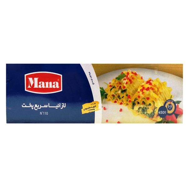 لازانیا سریع پخت مانا 450 گرمی