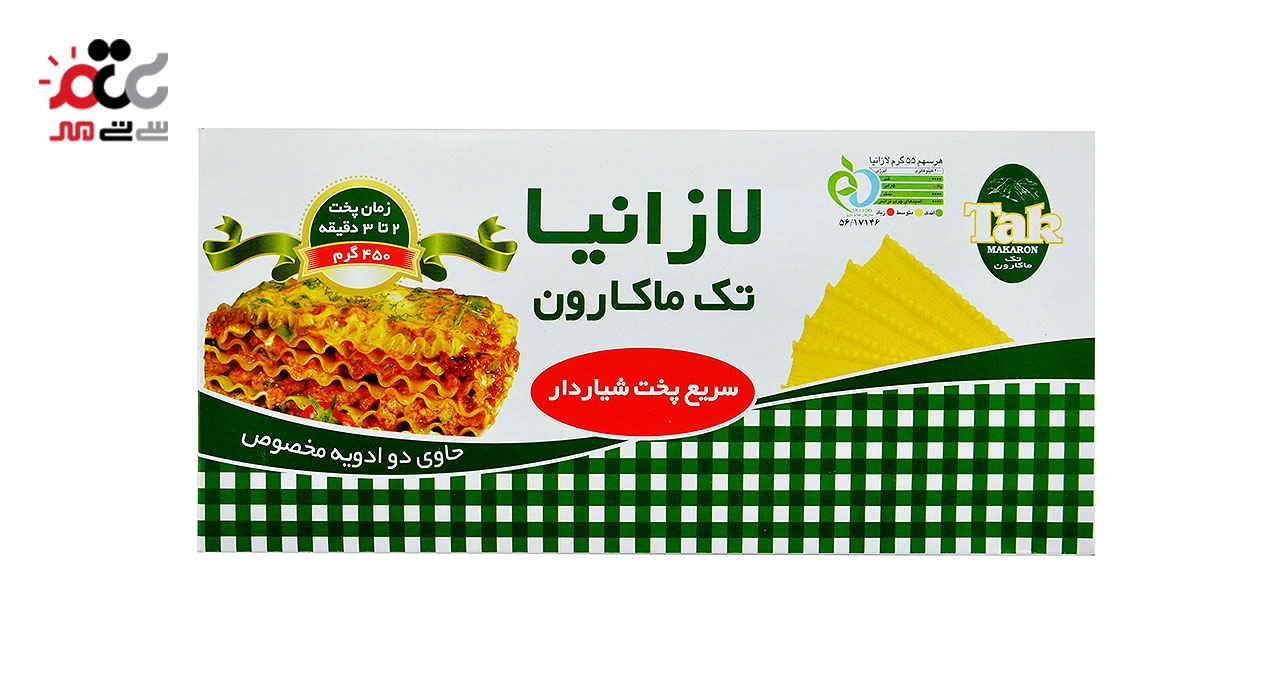 لازانیا سریع پخت شیاردار تک ماکارون 450 گرمی