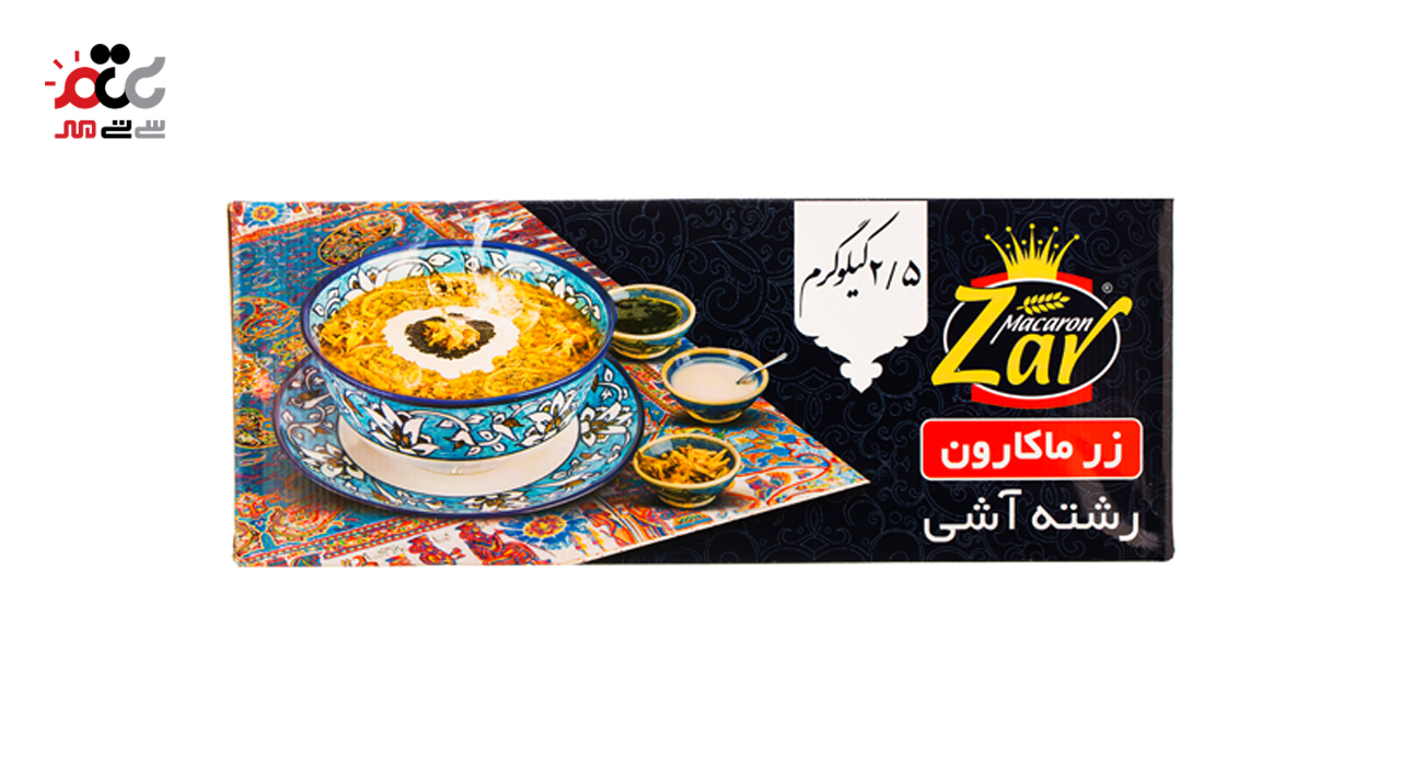 رشته آشی زر ماکارون 2500 گرمی