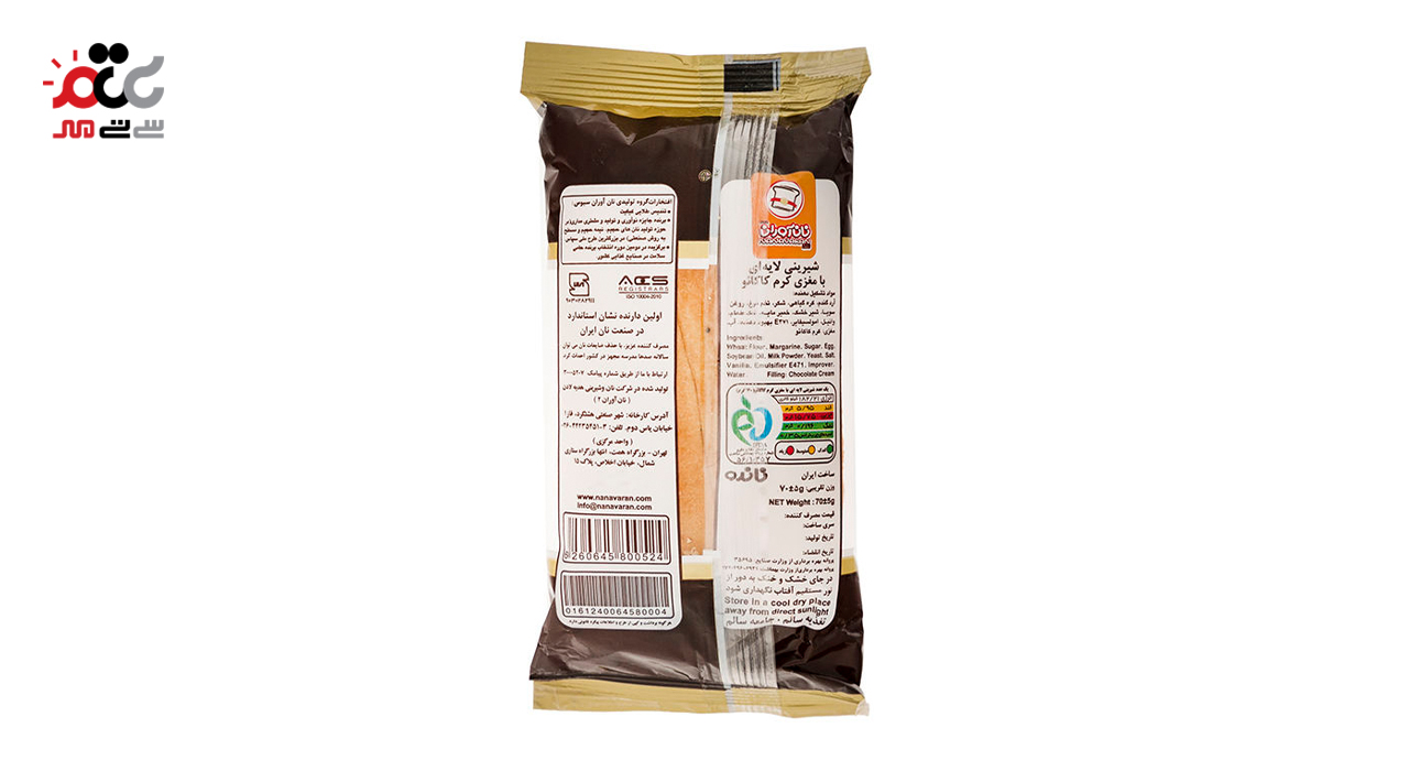 اشترودل کرم شکلات نان آوران 70 گرمی