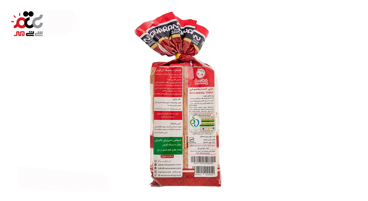 مینی تست مخصوص پرونان نان آوران 400 گرمی