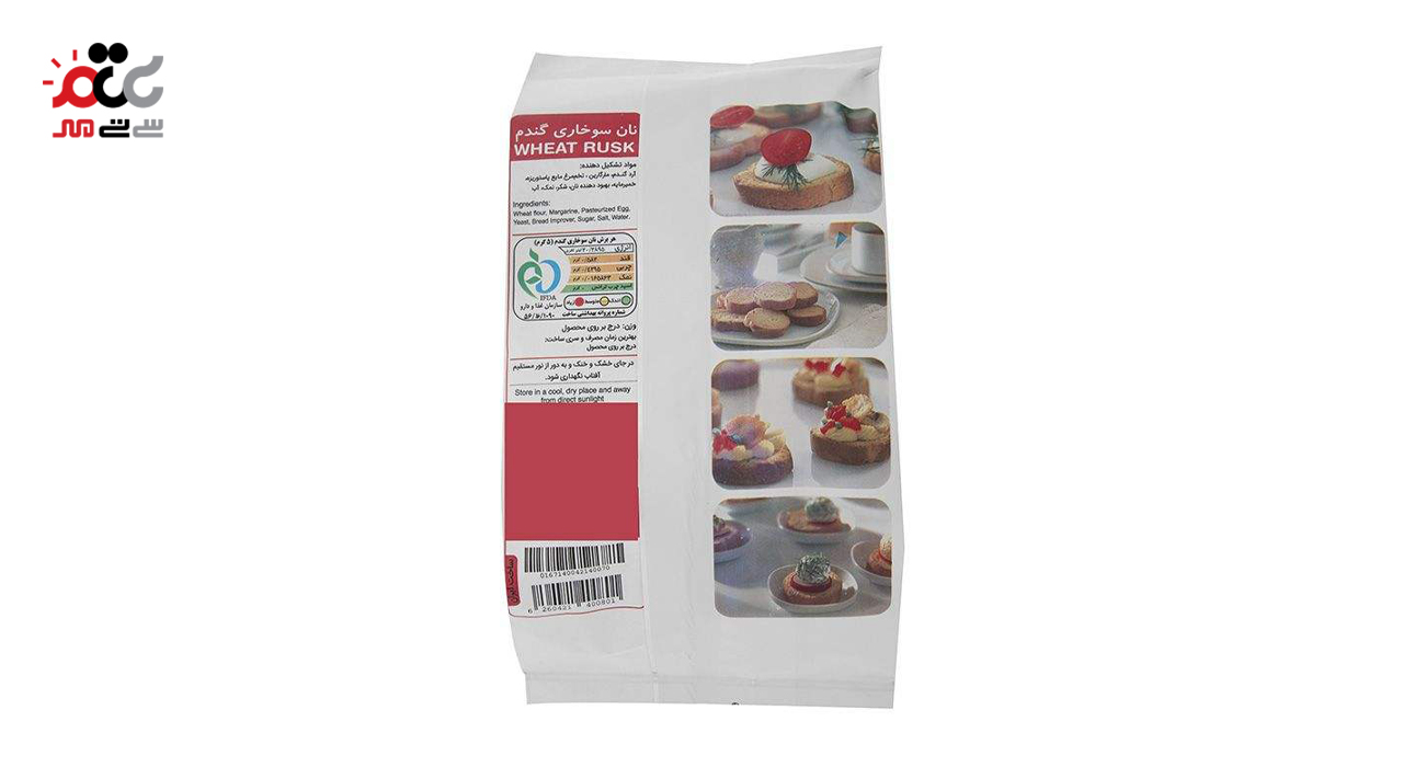 نان سوخاری گندم نان آوران 200 گرمی