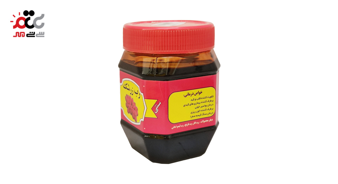 رب زرشک ترنج 500 گرمی
