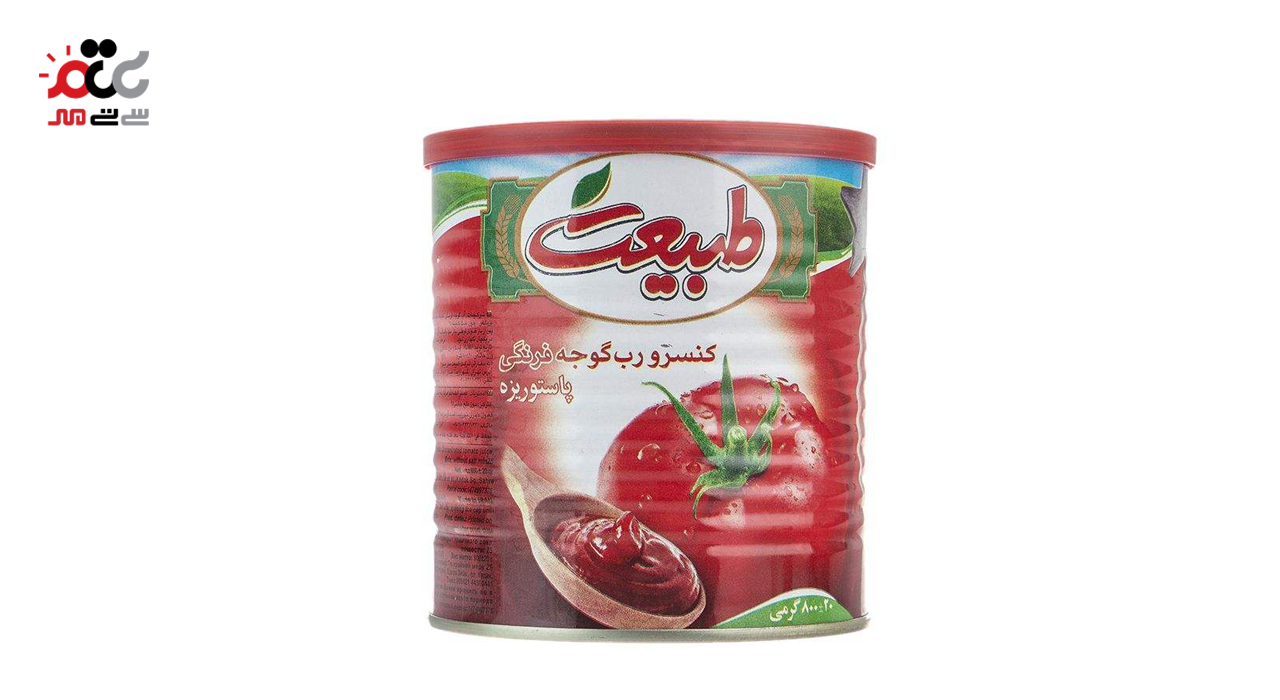 رب گوجه فرنگی طبیعت 800 گرمی