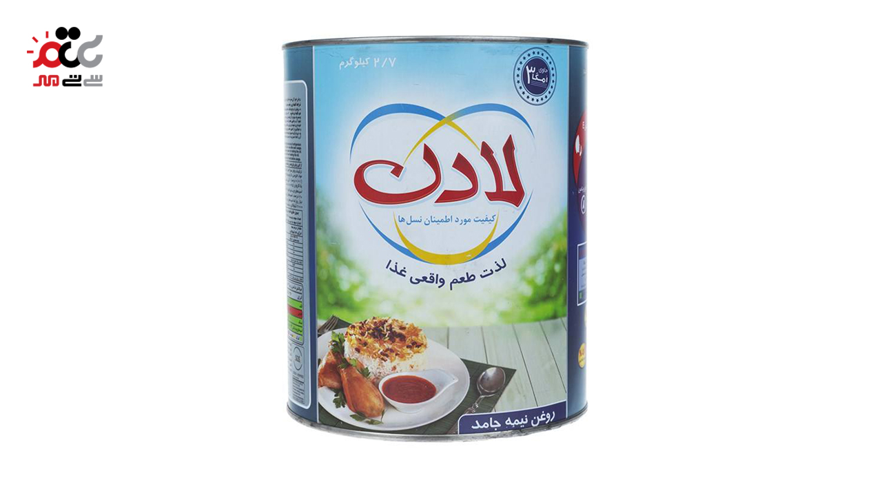 روغن نیمه جامد لادن 2700 گرمی