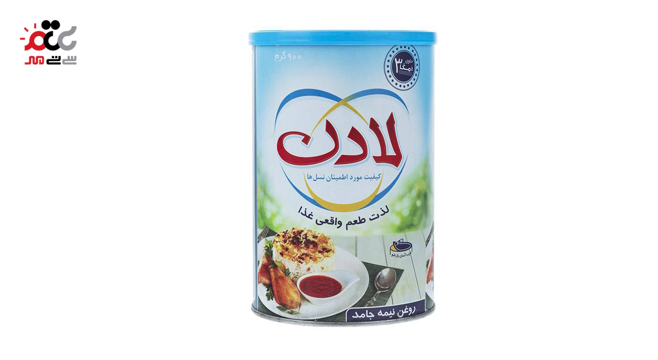 روغن نیمه جامد لادن 900 گرمی