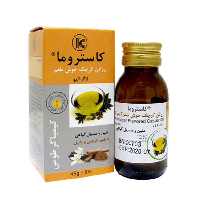 روغن خوراکی کرچک کاستروما 45 میلی لیتری