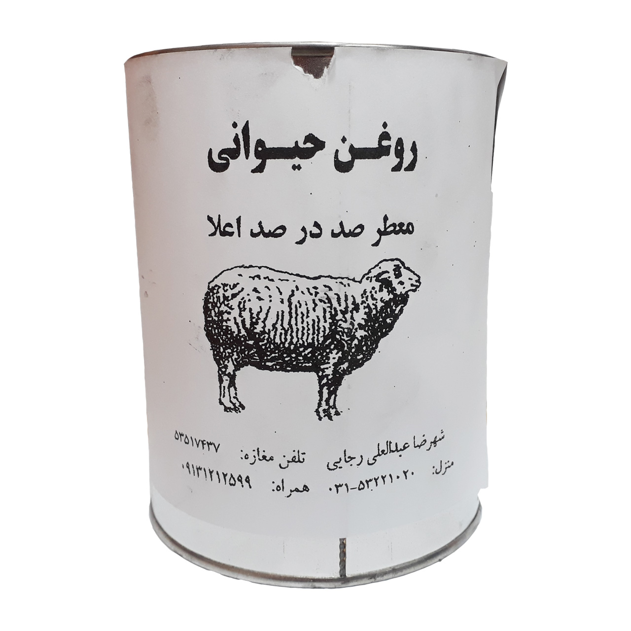 روغن جامد حیوانی 1000 گرمی