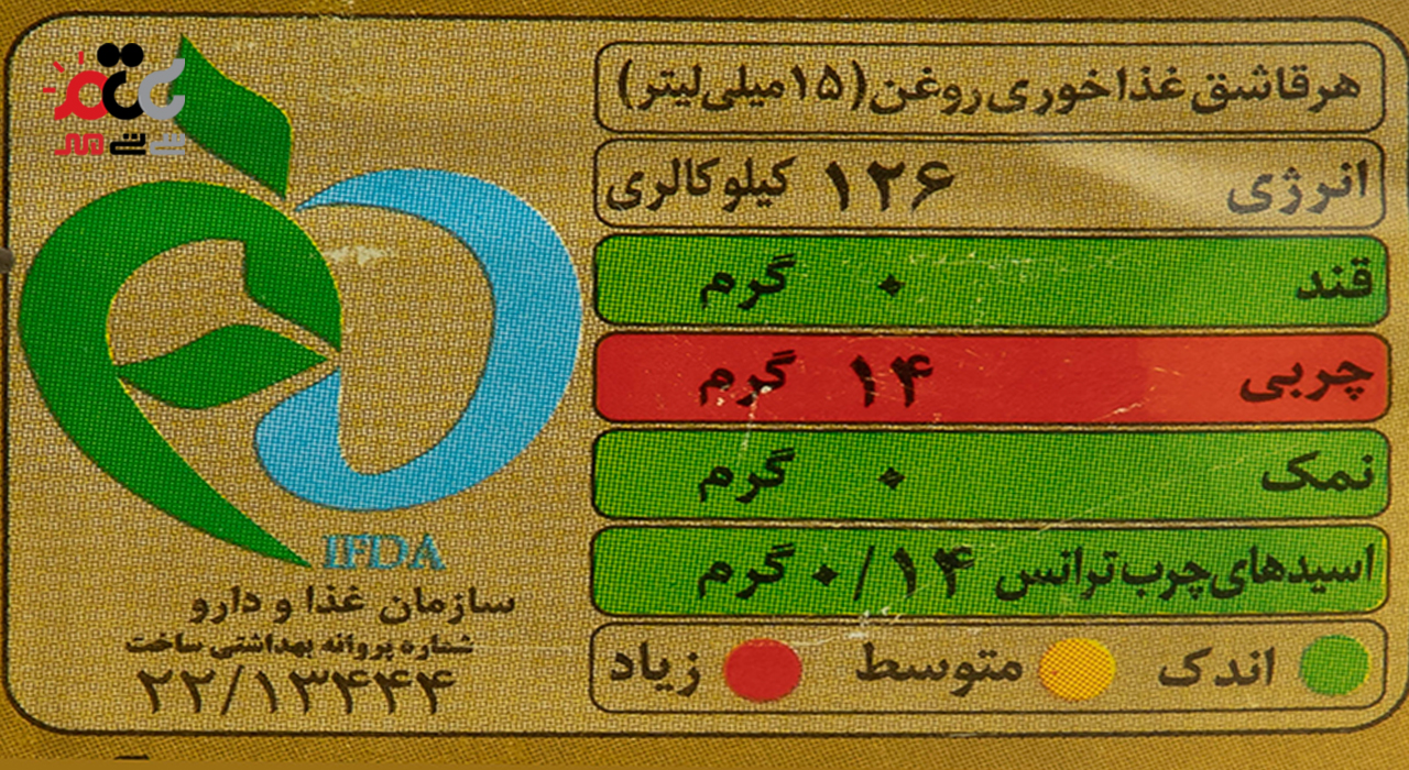 روغن مایع کانولا لادن طلایی 3 لیتری