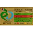 روغن مایع کانولا لادن طلایی 3 لیتری