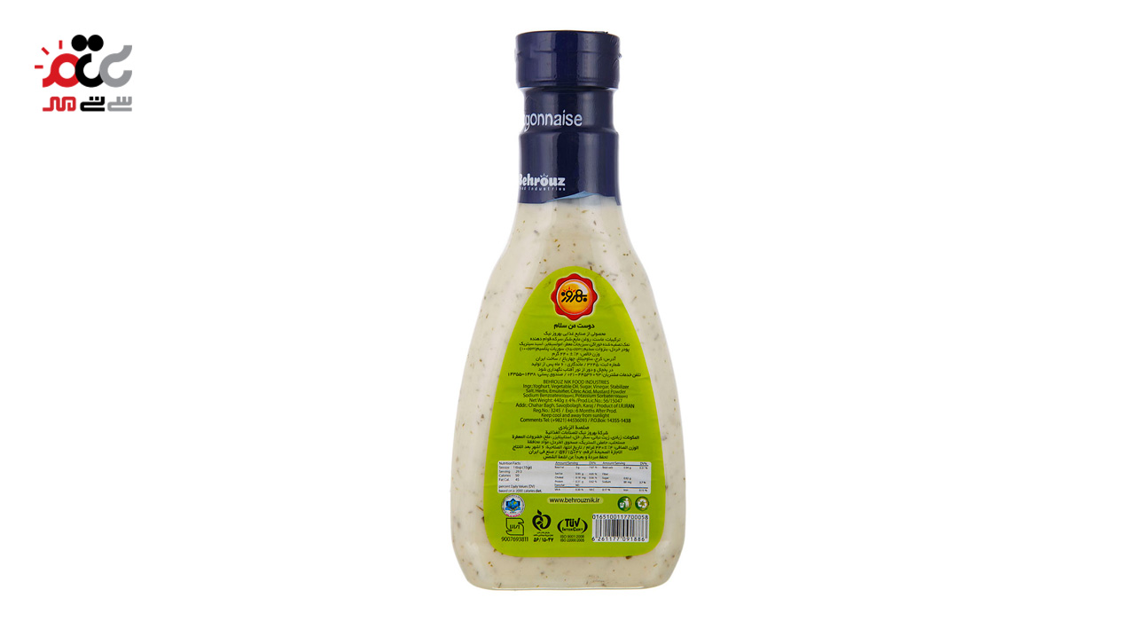 سس ماست بهروز 440 گرمی 