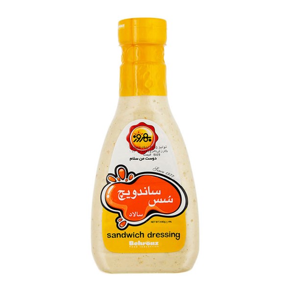 سس ساندویچ بهروز 440 گرمی