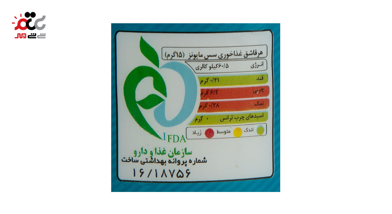 سس مایونز پرچرب بیژن 240 گرمی