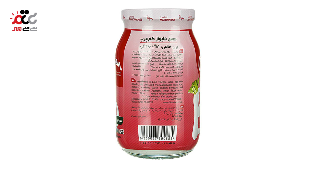 سس مایونز کم چرب بیژین 480 گرمی
