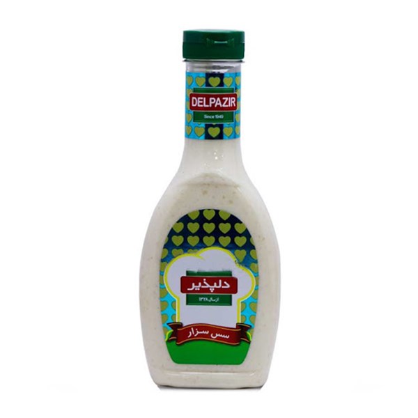 سس سزار دلپذیر 470 گرمی