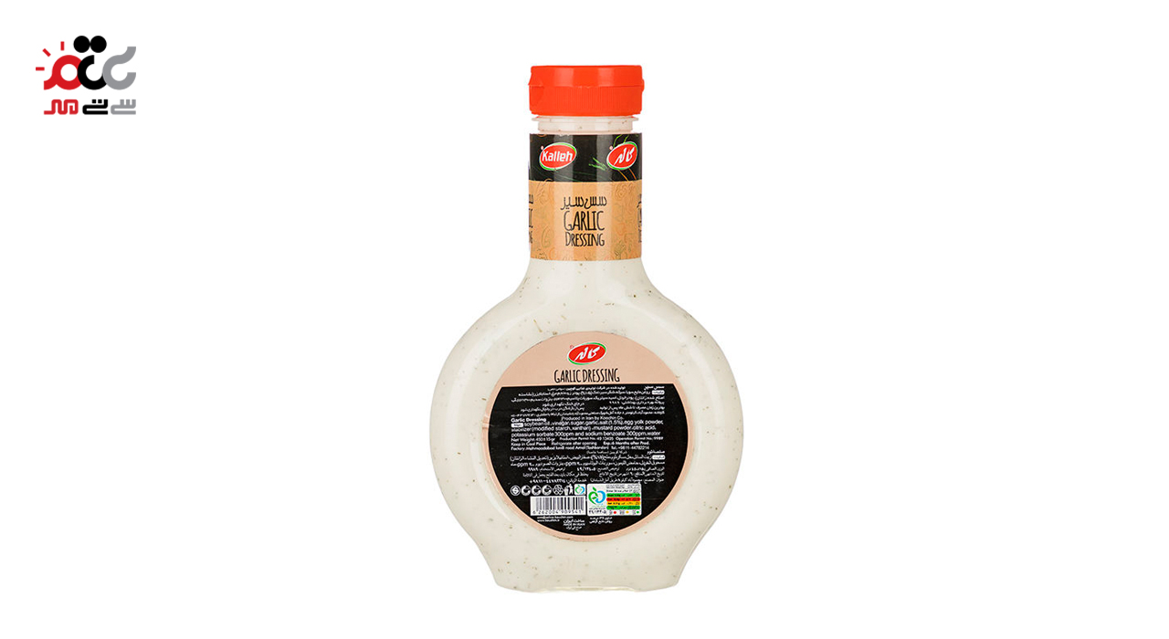 سس سیر کاله 450 گرمی