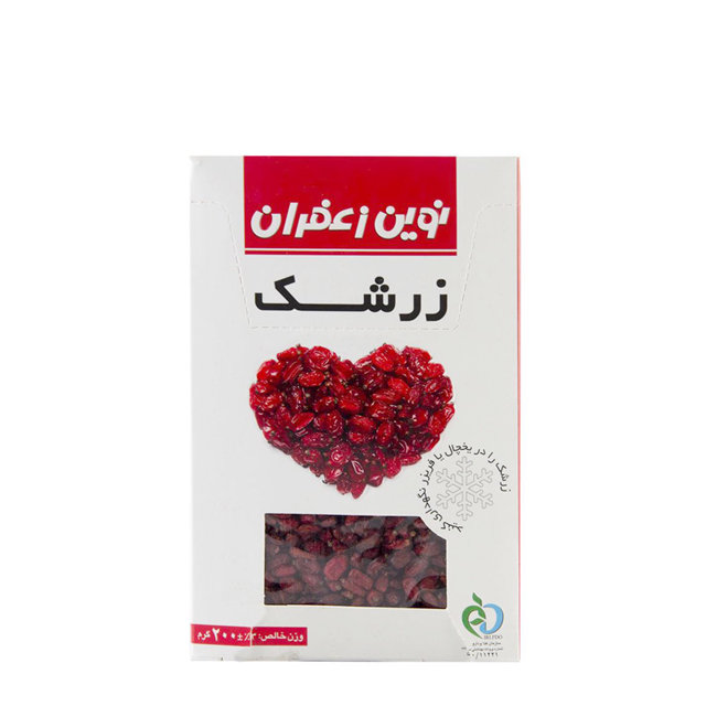 زرشک نوین زعفران 200 گرمی