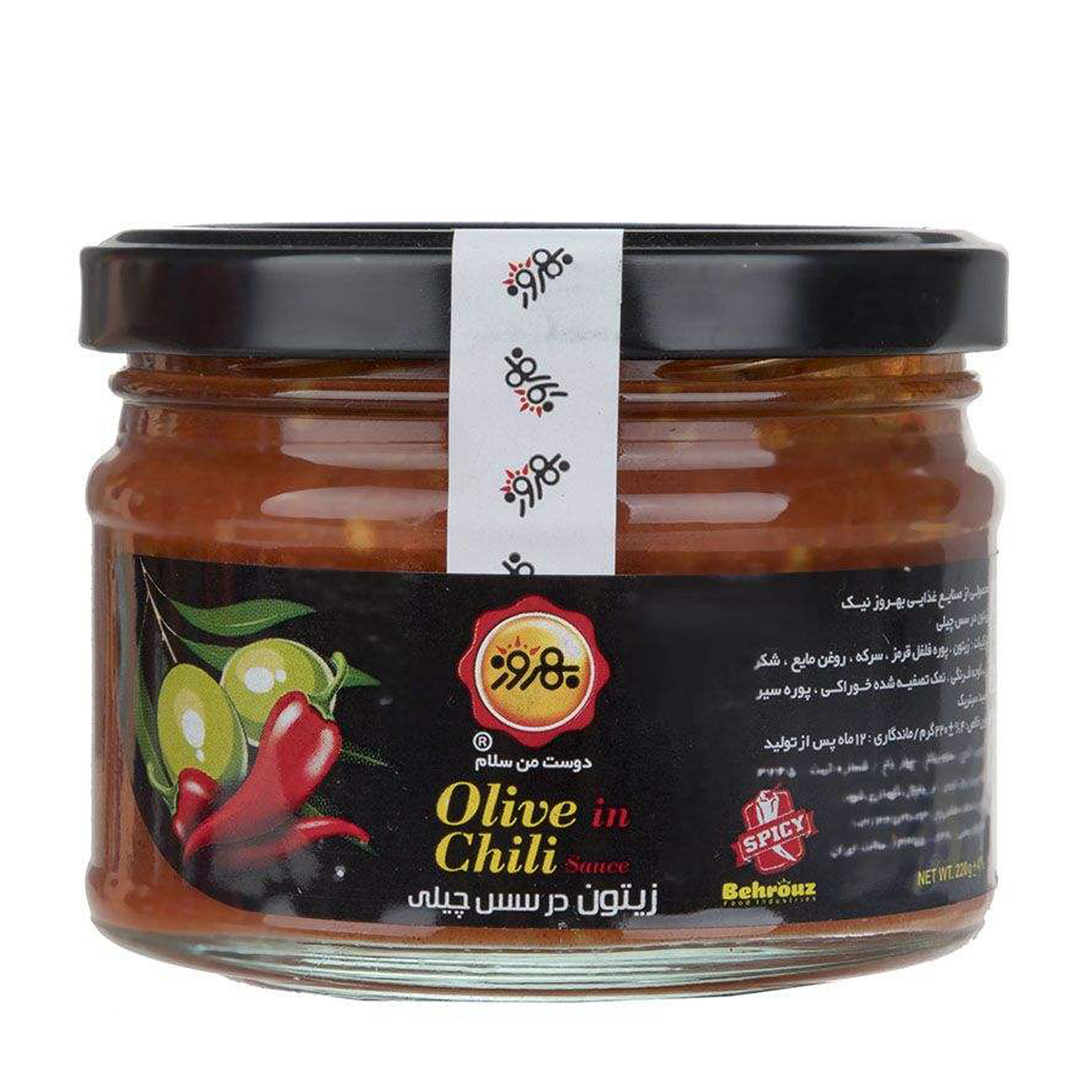 زیتون در سس چیلی بهروز 220 گرمی