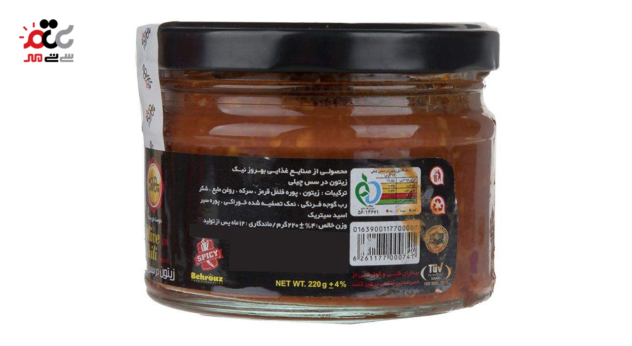 زیتون در سس چیلی بهروز 220 گرمی