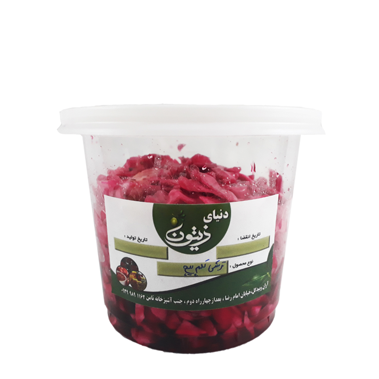 ترشی کلم پیچ قرمز دنیای زیتون 500 گرمی