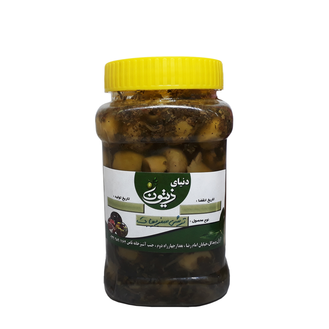 ترشی سبزیجات دنیای زیتون 500 گرمی