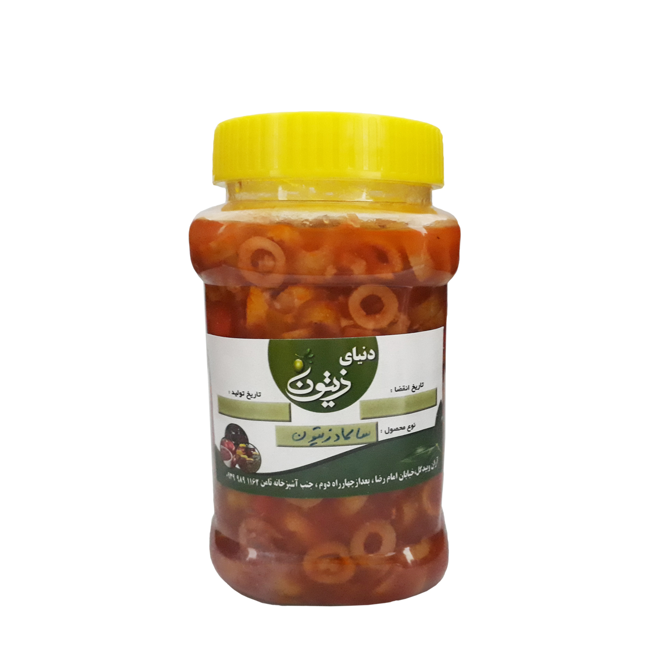 سالاد زیتون دنیای زیتون 500 گرمی