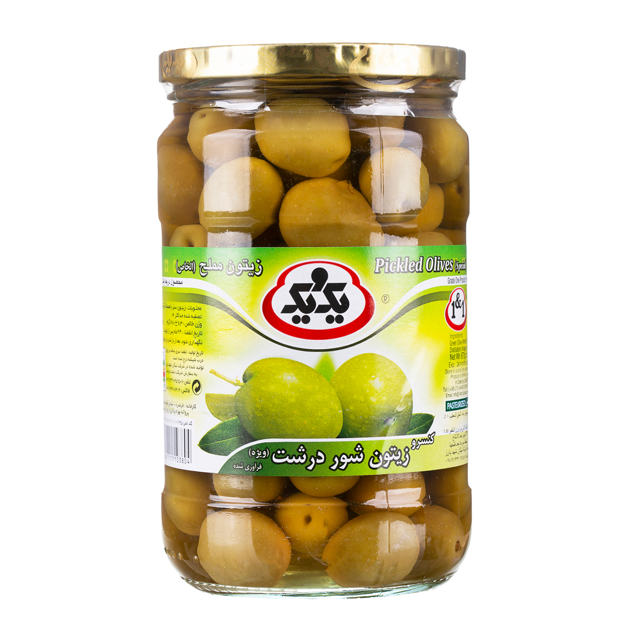 زیتون شور ویژه یک و یک 670 گرمی