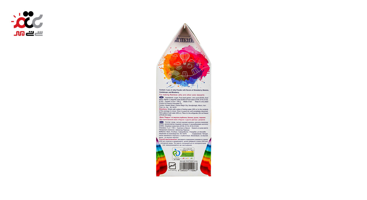 پودر  ژله رنگین کمان  فرمند 400 گرمی