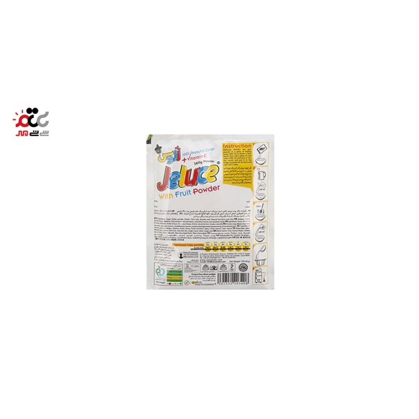 پودر  ژله موهیتو ژلوس 117 گرمی
