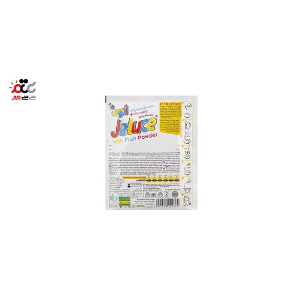 پودر ژله پرتقال ژلوس 122 گرمی