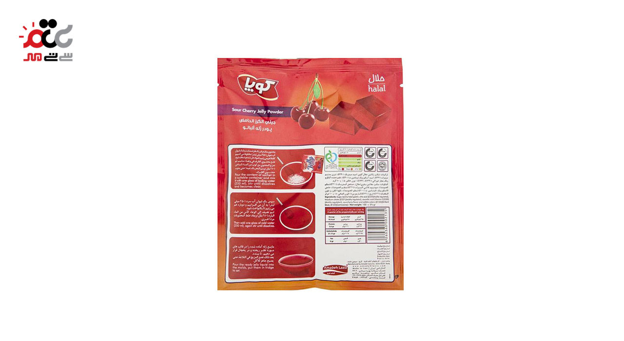 پودر ژله آلبالو کوپا 100 گرمی