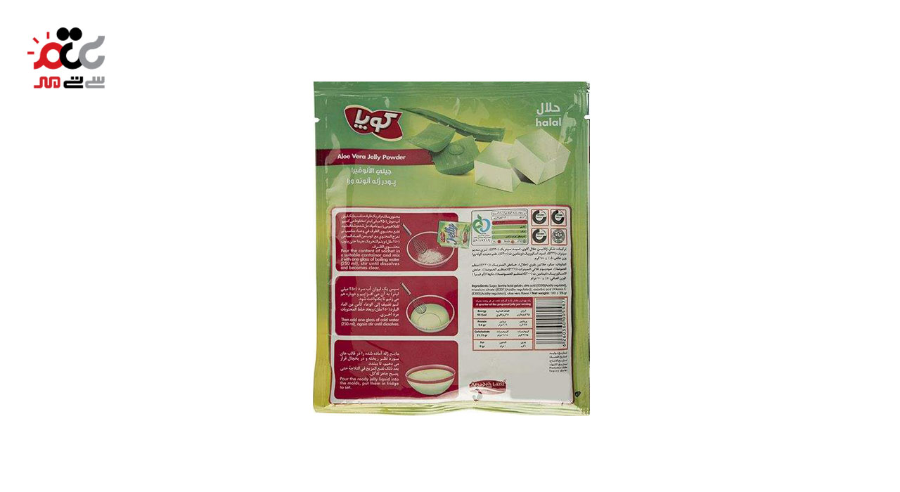 پودر ژله آلوئه ورا کوپا 100 گرمی