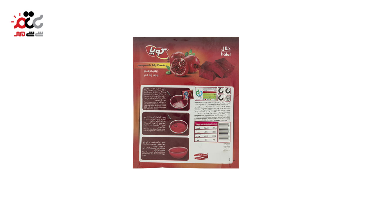 پودر ژله انار کوپا 100 گرمی