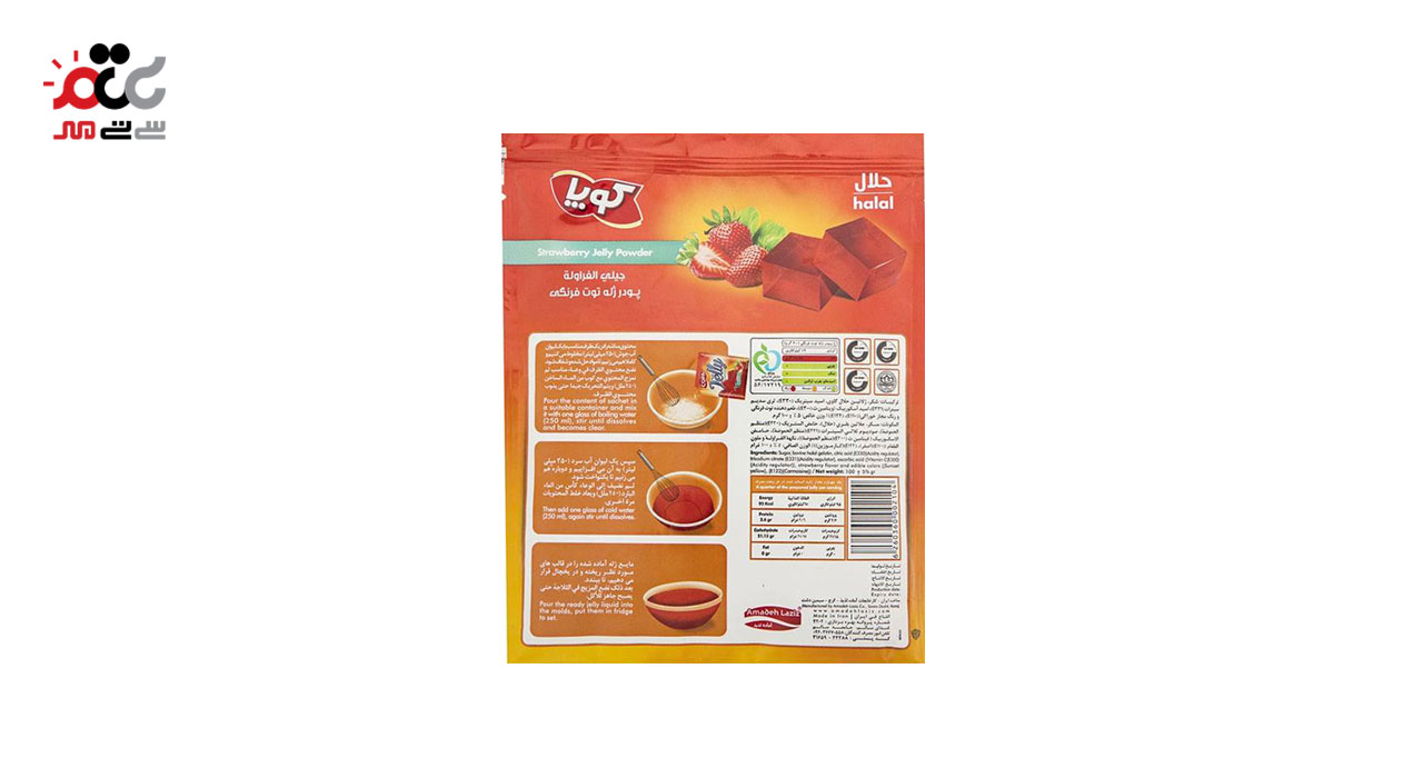 پودر ژله توت فرنگی کوپا 100 گرمی