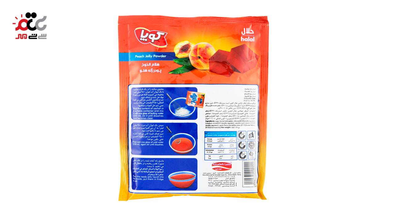 پودر ژله هلو کوپا 100 گرمی