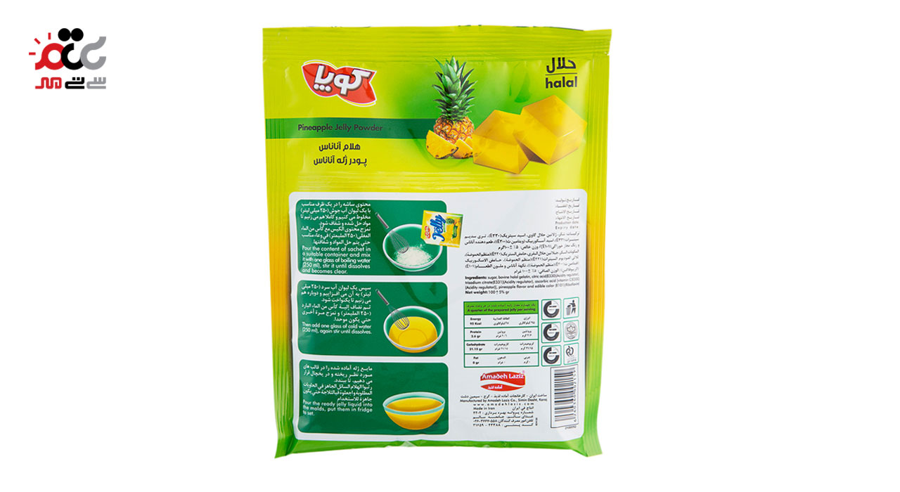 پودر ژله آناناس کوپا 100 گرمی