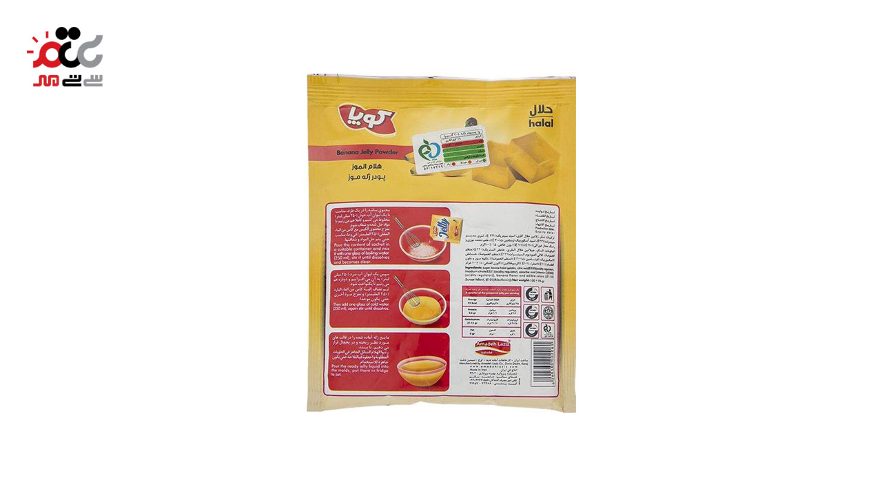 پودر ژله موز کوپا 100 گرمی