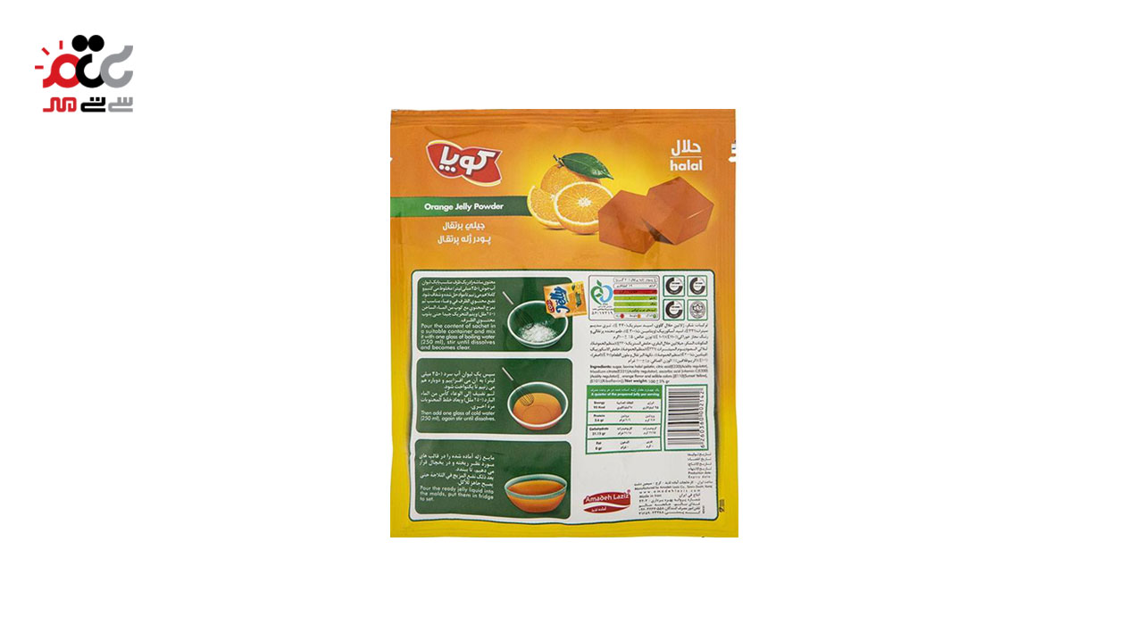 پودر ژله پرتقال کوپا 100 گرمی