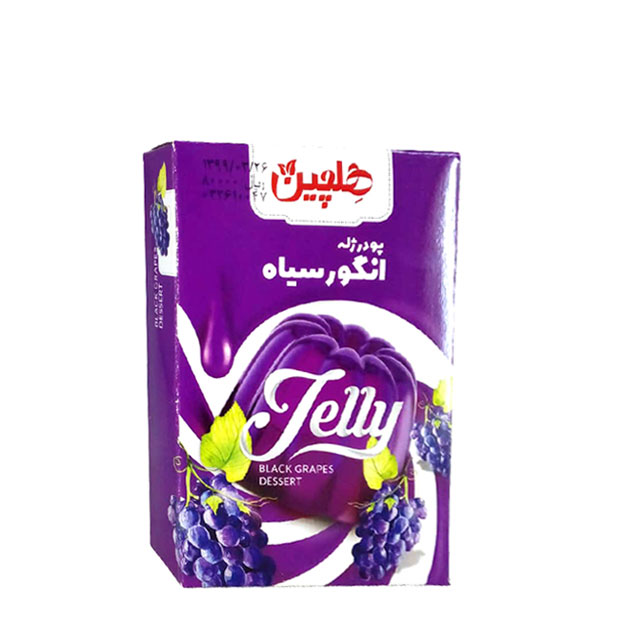  پودر ژله انگور سیاه هلچین 100 گرمی
