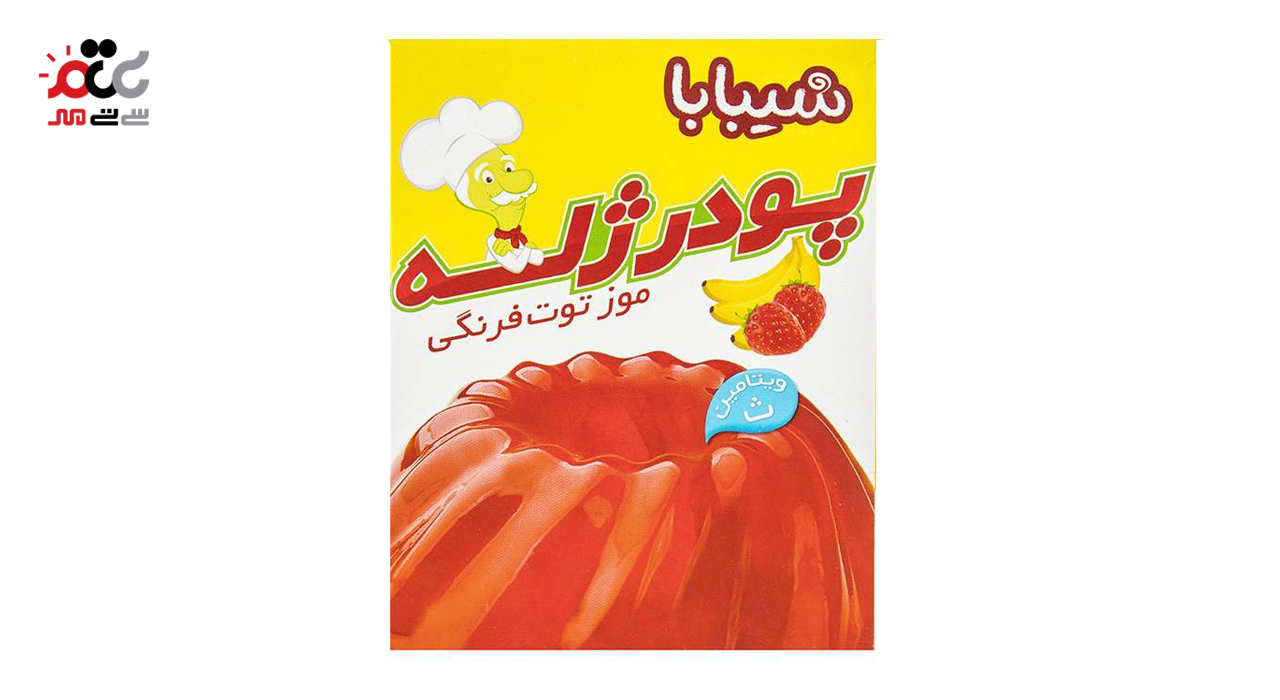 پودر ژله موز توت فرنگی شیبابا 100 گرمی