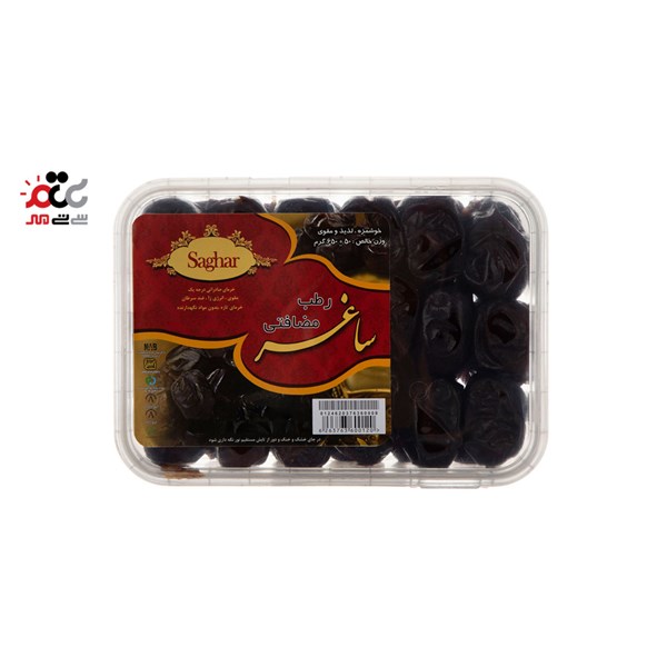 رطب مضافتی ساغر 650 گرمی