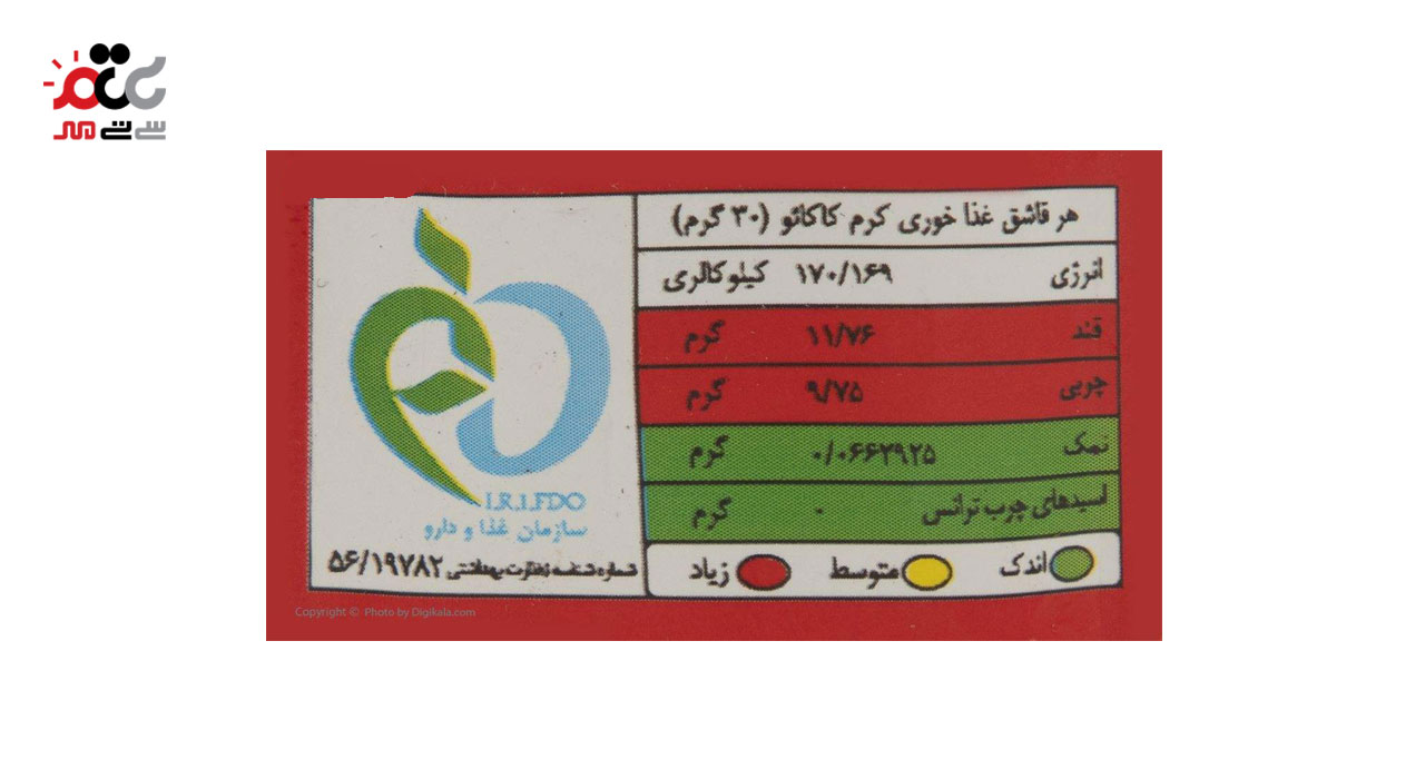 کرم کاکائو صبحانه فندقی لپ لپ 18 گرمی