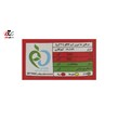 کرم کاکائو صبحانه فندقی لپ لپ 18 گرمی