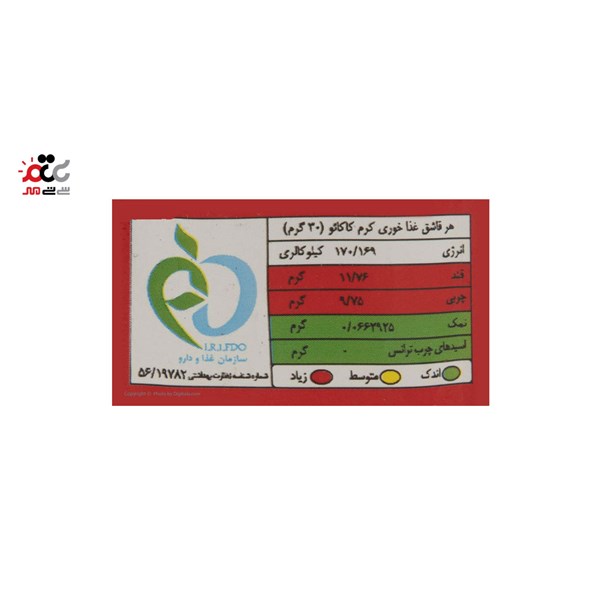 کرم کاکائو صبحانه فندقی لپ لپ 18 گرمی