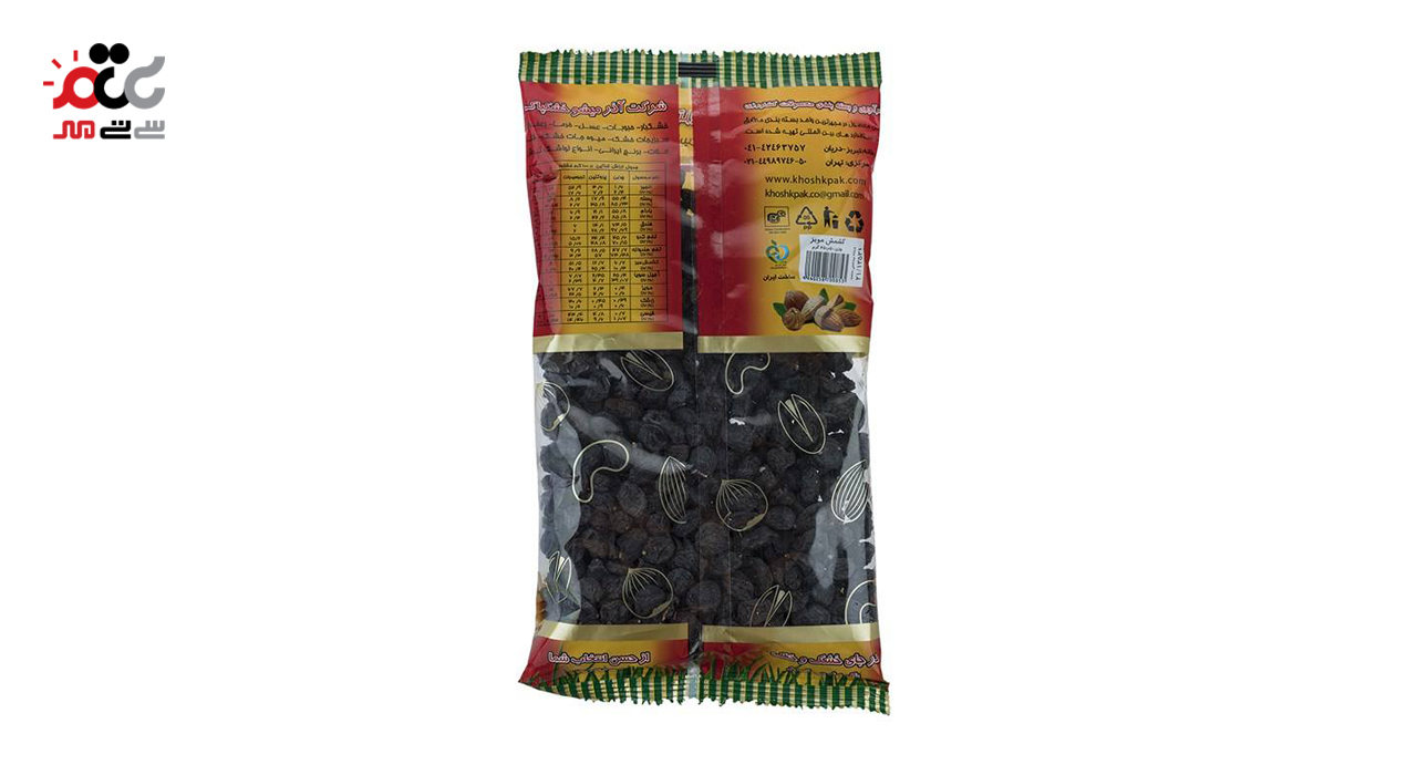 کشمش مویز خشکپاک 450 گرمی
