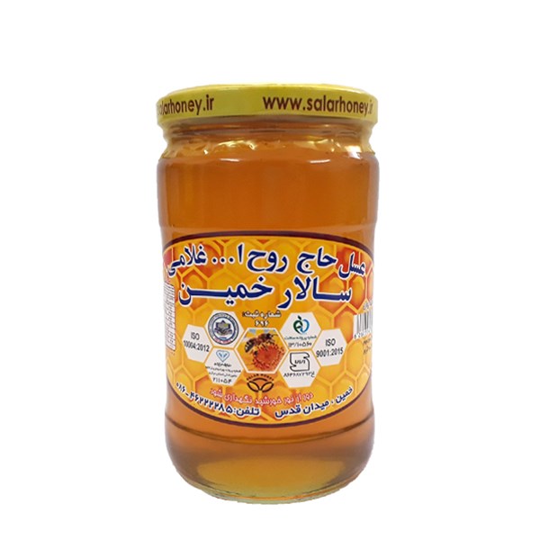 عسل طبیعی بدون موم سالار خمین 900 گرمی