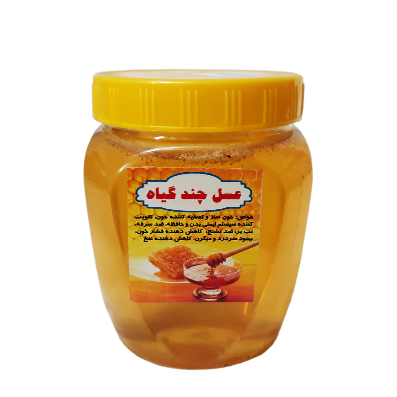 عسل طبیعی بدون موم چند گیاه مقدس 1000 گرمی