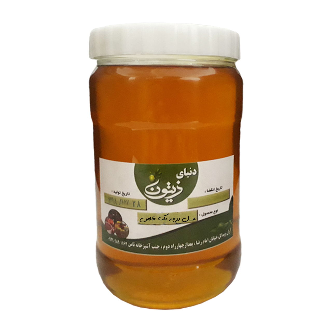 عسل درجه یک خالص دنیای زیتون 1000 گرمی